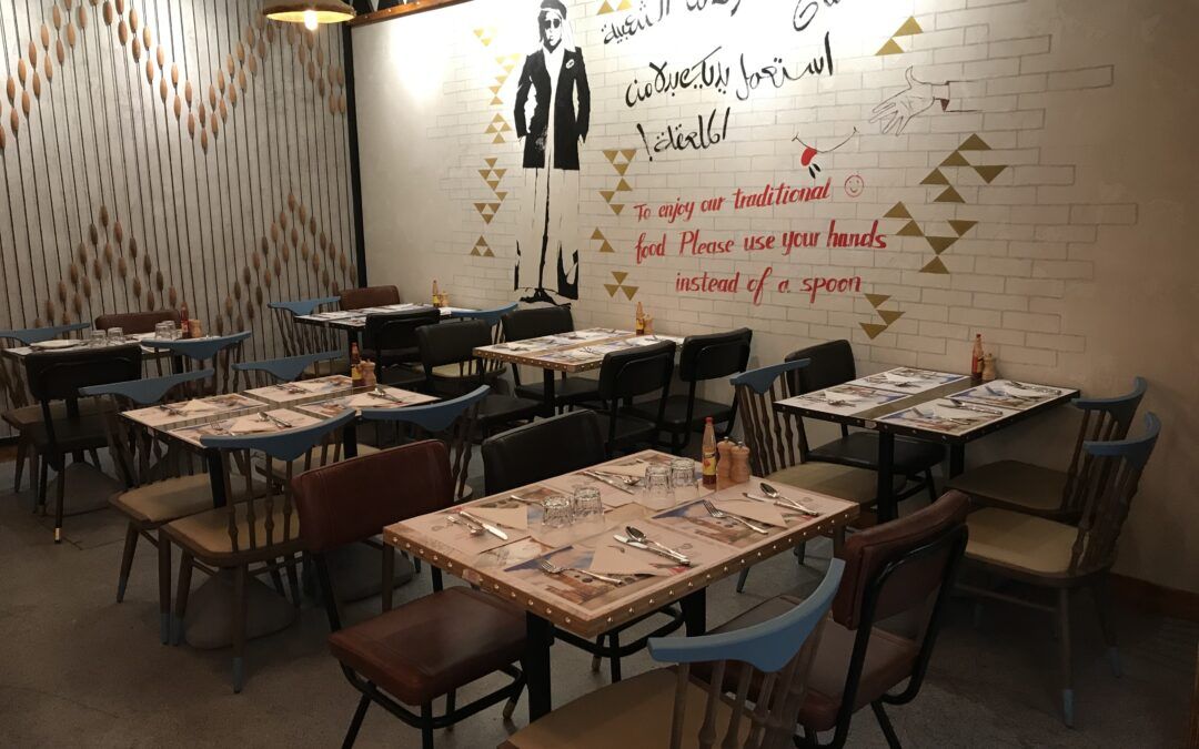 Freej Swalieh – London